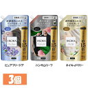 【3個セット】柔軟剤 イロカ フレグランス IROKA スパウト 650ml(つめかえ用) 柔軟剤 イロカ フレグランス つめかえ用 IROKA 香水 つめかえ...