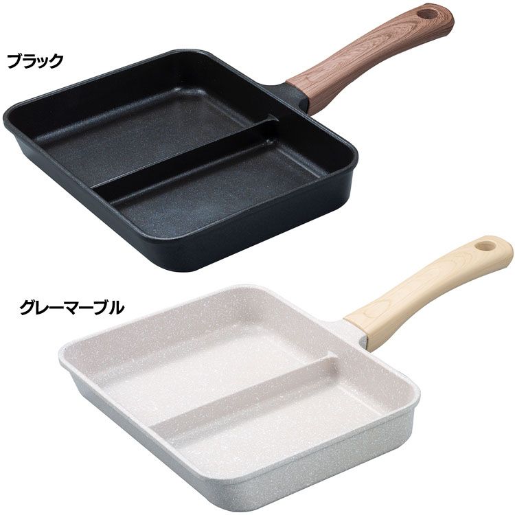 コンパクトサイズ 二分割 朝食・お弁当 IH対応二品同時に作れるフライパン 時短調理 2品 仕切り 直火・IH対応 便利 同時調理 ふっ素加工 シービージャパン CBJ ブラック グレーマーブル[2603SE]