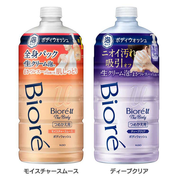 ボディソープ ボディウォッシュ 泡タイプ ビオレu ザボディ 泡ボディウォッシュ つめかえ用 780ml ボディソープ 生クリーム泡 ビオレu ザボディ 泡ソープ 詰め替え 詰替え 大容量 ビオレユー Biore ビオレ KAO 花王 モイスチャースムース ディープクリア