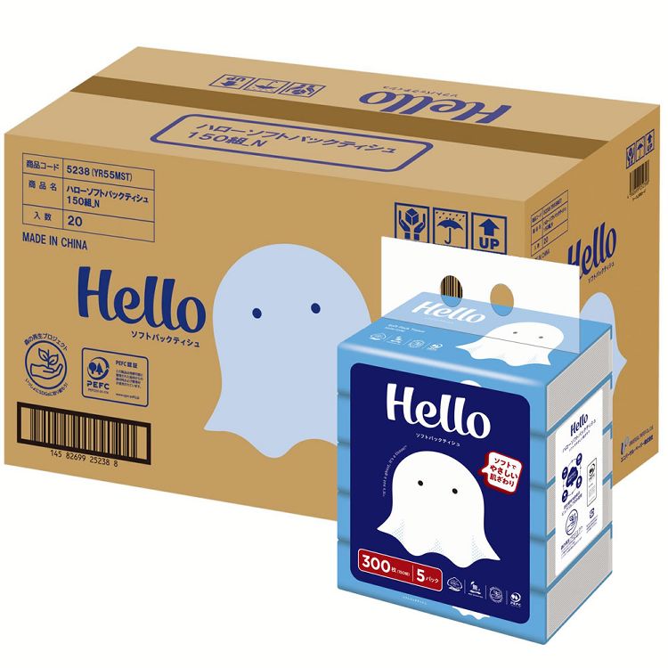 【ケース販売】ティッシュペーパー Hello まとめ買い ハロー ソフトパックティッシュ 150組×5個パック×..