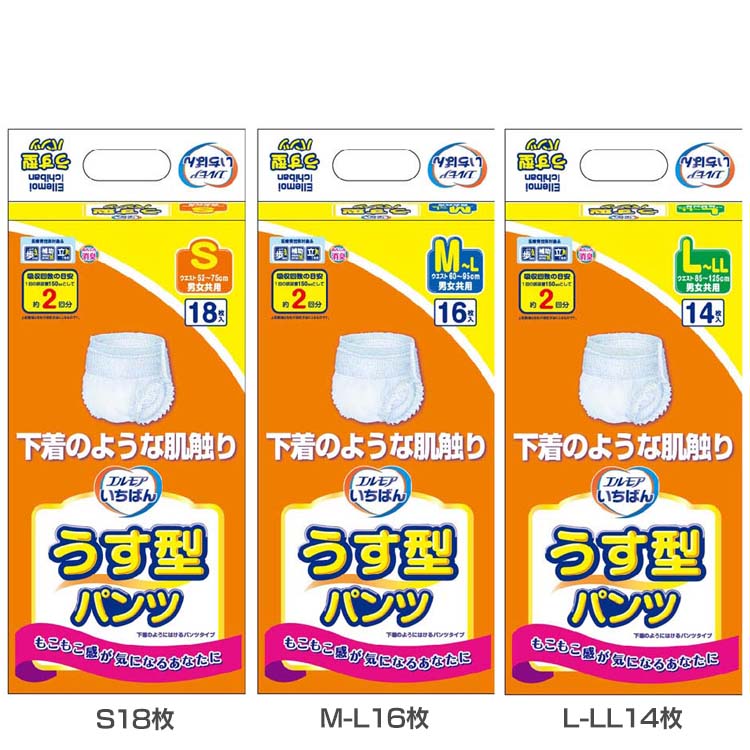 介護用おむつ 介護用パンツ 大人用 エルモアいちばん うす型パンツ 介護用おむつ 介護用パンツ 大人用 おむつ オムツ パンツ うす型 吸収 消臭 下着 トイレ介助 排泄介助 介護 日本製 エルモア エルモア S18枚 M-L16枚 L-LL14枚