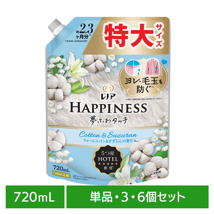 ��ñ�ʡ����åȡ۽���� HAPPINESS ������ ��Υ��ϥԥͥ�̴�դ勵�å� �������ॳ�åȥ�&�������ι�� �Ĥᤫ���� ���祵���� 720ml �ͤ��ؤ� ...