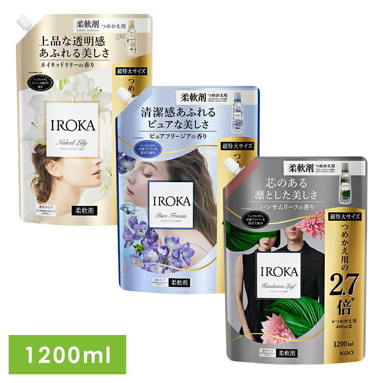 ����� ������ �ͤ��ؤ� IROKA ���ѥ��� 1200ml iroka ������ �ֲ� FLAIR ����� ���ؤ� �Ĥᤫ�� ���� ������ IROKA �ͥ�����...