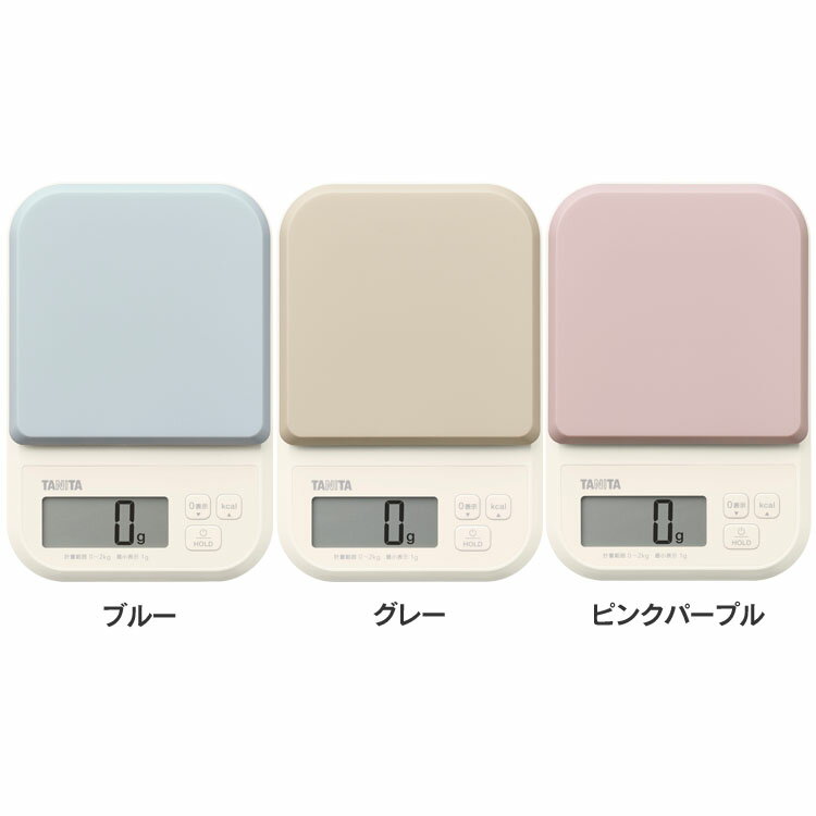 キッチンスケール デジタルスケール はかり デジタルクッキングスケール KJ-220-BLタニタ TANITA 2000g 1g単位 カロリー 健康 ヘルシー ...