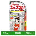 【3個】アース製薬 殺虫剤 あーす ゴキッシュ スッ、スゴい! 120プッシュ 26ml アース 防虫剤 ゴキブリ スプレー 無香料 低刺激 屋内 EARTH