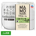 マモルーム ゴキブリ用 2カ月 本体+詰替 アース製薬 お部屋まるごと予防空間 ゴキブリの定着阻止 忌避 置き型虫よけ マイクロ粒子 防虫剤 屋内 部屋 プラグ式 器具+取替え用ボトル 虫ケア用品 ゴキブリ MAMOROOM あーす