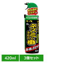 【3個】ネズミ除け ねずみ アース ネズミのみはり番 追い出しジェット 420ml 忌避 駆除 あーす 天然ハーブ 天井裏 床下 スプレー アース製薬