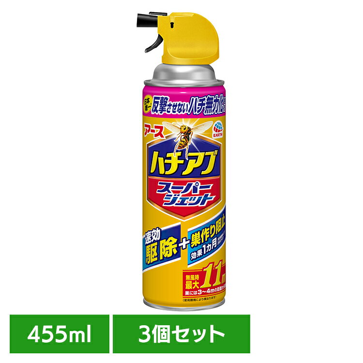 ��3�ġ�������� ˪ ���� �ϥ�������餻�ʤ� �ϥ����֥����ѡ������å� 455ml �Ϥ� ���� ������ ������ �� ������� ̵�ϲ� ®�� ���ץ졼 ����...