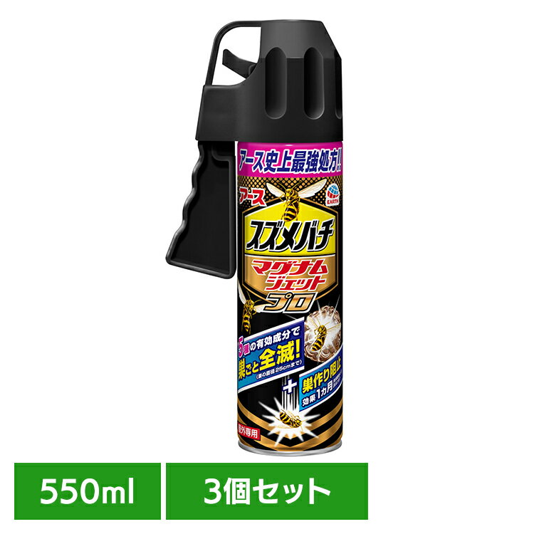 ��3�ġ�������� ˪ ���� ������Х��ޥ��ʥॸ���åȥץ� 550ml �Ϥ� ���� ������ ������ �� ������Х� ̵�ϲ� ®�� ���ץ졼 ����������