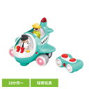 おもちゃ 知育 子ども 音がいっぱい!操縦できるひこうき TYHOLHE999500 知育玩具 はたらく 車 飛行機 ごっこ遊び プラスチック 音が鳴る 子ども...