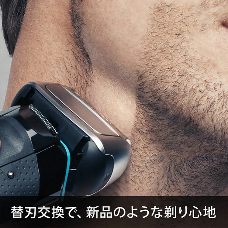 �֥饦�� �ؿ� �������С� BRAUN �ؿ� ���꡼��8 F/C83M �֥饦�� �ؿ� �������С� �ؤ��� ���� ���ץ���� ���� ɦ��� �ŵ��������С� BRAUN Braun