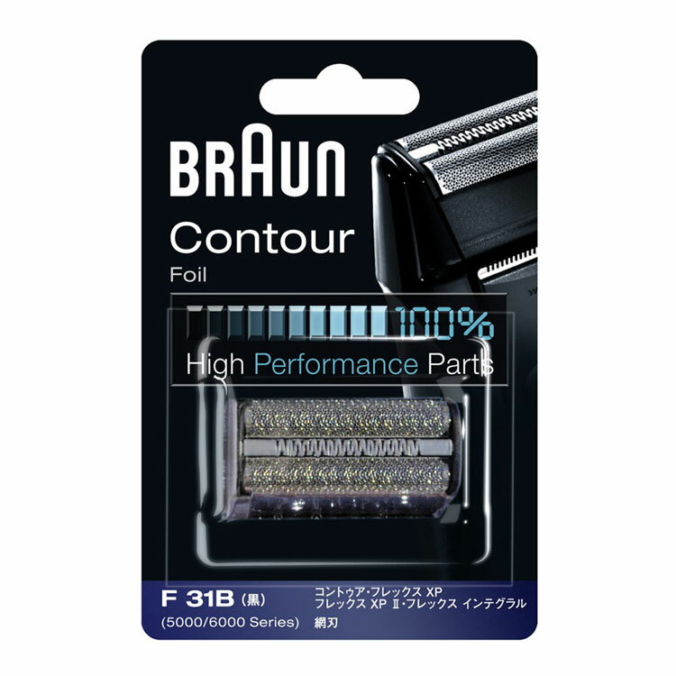 �֥饦�� �ؿ� �������С� BRAUN �ؿ� ����ӥѥå��֥�å� F/C31B �֥饦�� �ؿ� �������С� �ؤ��� ���� ���ץ���� ���� ɦ��� �ŵ��������С� BRAUN Braun