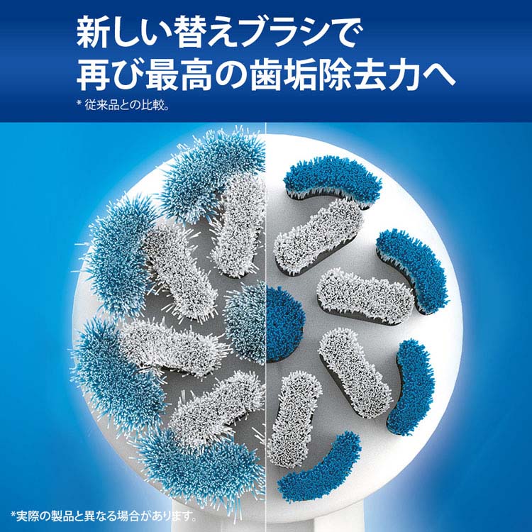 替えブラシ 交換用 電動歯ブラシ用 BRAUN 替えブラシ やわらか極細毛ブラシ （6本入） EB60X-6-EL替えブラシ 交換用 電動歯ブラシ用 やわらか極細毛 電動歯ブラシ 歯ブラシ 口腔ケア オーラルケア ブラウン BRAUN オーラルビー オーラルB Oral-B