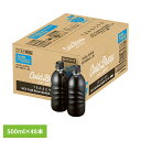 コーヒー コールドブリュー ペットボトル UCC Cold Brew BLACK ラベルレスボトルPET500ml ×48本 511319アイスコーヒー ユーシーシー UCC上島珈琲 ラベルなし エコ リサイクル まとめ買い 水入れ 水淹れ ボトル飲料 ゴミ捨て簡単 UCC(4)