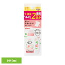 ベビー用衣類洗剤 ピジョン 詰め替え 無添加ピュア ベビー洗たく洗剤 詰めかえ用 2回分 1440ml ベビー用衣類洗剤 ピジョン 詰め替え つめかえ 詰替 新生児 水通し 衣類洗剤 ベビー 赤ちゃん 出産準備 Pigeon ピジョン(4)