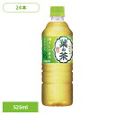 お茶 緑茶 水出し 葉の茶×24本 お茶 緑茶 水出し 玉露 旨み 香り 抹茶 ダイドー 葉の茶 茶葉 ダイドードリンコ 【代引不可】