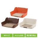 犬 ペット トイレ しつけるウォールトレー M 犬 ペット トイレ クリップ シーツ 飛び散り防止 メッシュ 壁 ボンビアルコン 衛生 ボンビアルコン 犬 ペッ...