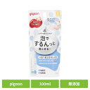 おむつ オムツ おしりふき 弱酸性 ベビーおしりキレイ泡 100ml ...(4)