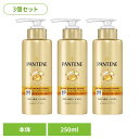 【3個セット】ヘアケア ボディケア ヘアケア パンテーン エクストラダメージリペア インテンシブヴィタミルク 特大サイズ パンテーン P&G エクストラダメージリペア 洗い流さないトリートメント パンテーン