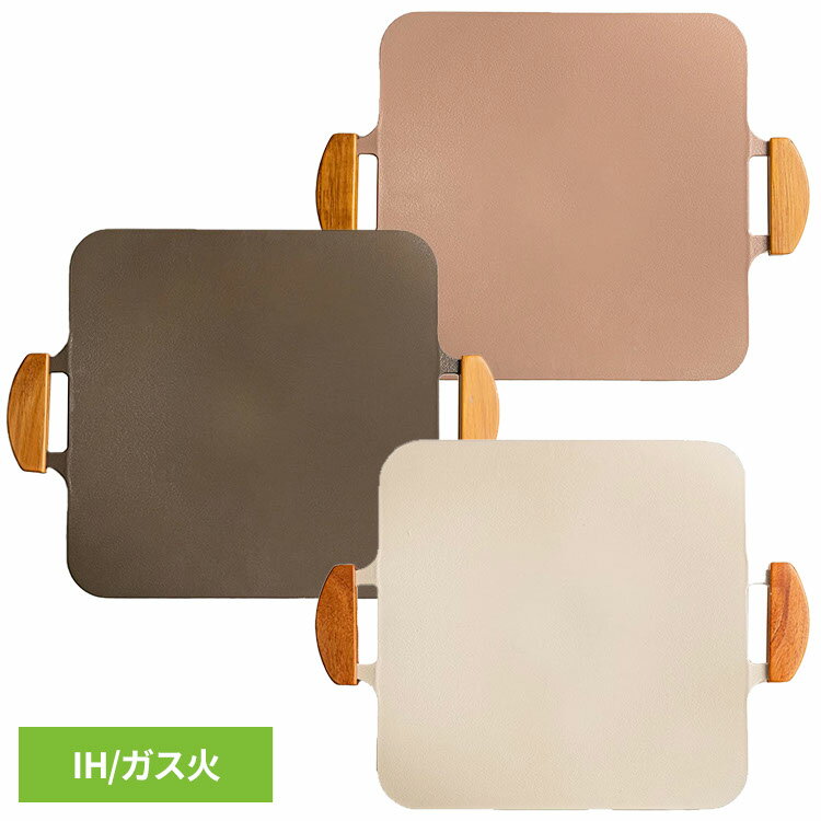 ≪最大400円クーポン≫フライパン グリルパン グリドルパン ソリッド グリルパン CGP10200004グリルパン グリドル グリドルファン 韓国 韓国キッチンウェア アウトドア 可愛い ワンプレート 焼き肉 キャンプ TTS ホワイト チャコール ヌードピンク 【B】