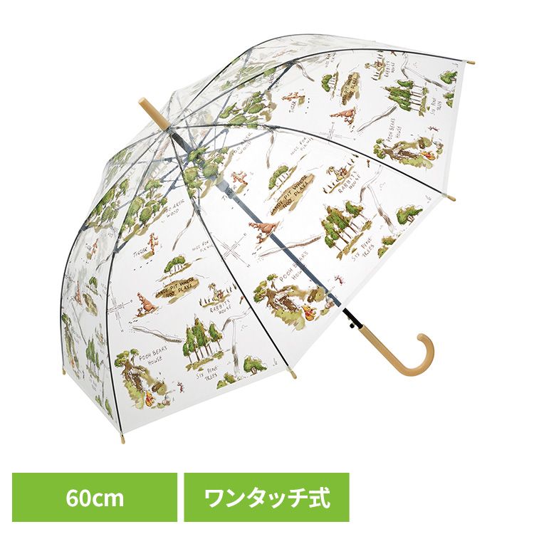 子供用傘 くまのプーさん キャラクター ビニール傘60cm くまのプーさん UBV4傘 大人用 くまのプーさん キャラクター 通学用 スケーター