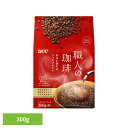 食品 茶葉 コーヒー 国内飲料水コーヒー豆 UCC レギュラーコーヒーUCC 職人の珈琲 あまい香りのリッチブレンド SAP 300g 351731 UCC(4)