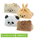 【最大400円クーポン!】保冷巾着 ランチ巾着 巾着 ムームー フェイス巾着 390500送料無料 保冷巾着 ランチ巾着 巾着 ポーチ サブヒロモリ ベージュ/みるくねこ ピンク/ももうさ ブラウン/ちょこくま ホワイト/だいふくぱんだ 【B】 【メール便】