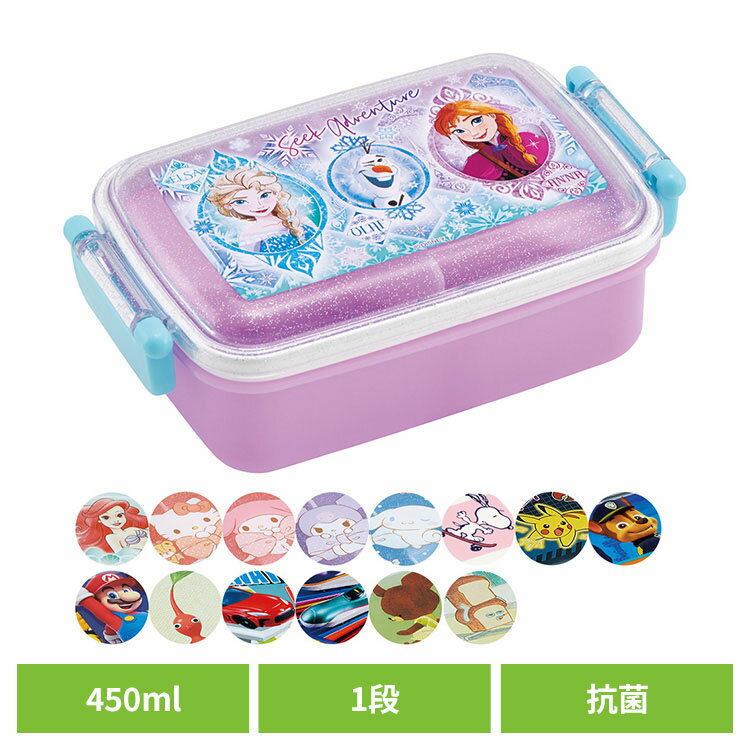 乐天商城 - 弁当 子供 ランチ 抗菌ふわっとタイトランチボックス RBF3ANAG弁当 子供 ランチ 日本製 1段 幼稚園 スケーター 弁当箱 スケーター アナと雪の女王25 プリンセス25 キティビックリボン マイメロビックリボン クロミビックリボン