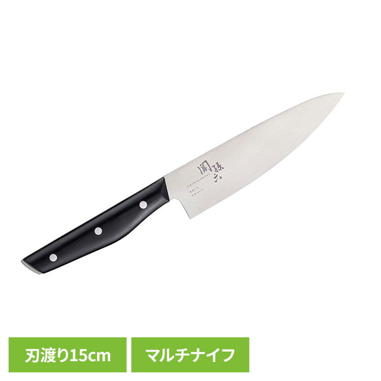 包丁 ナイフ 調理包丁 関孫六 あまいろ マルチナイフ150mm 000AB5485包丁 ナイフ 調理包丁 マルチナイフ あまいろ 150mm 15cm 食洗機対応 貝印 KAI 関孫六