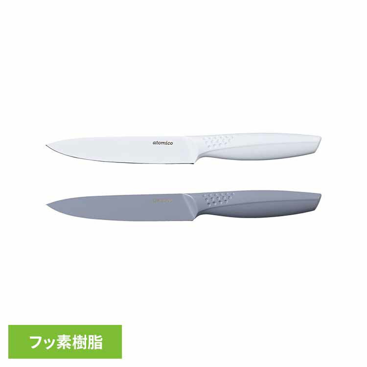 調理 製菓 小ぶり 洋包丁 プチナイフ 汚れがつきにくい ペティナイフ ペティナイフ 小型包丁 汚れにくい ホワイトナイフ 錆びにくい ステンレスナイフ フルーツナイフ 軽量ナイフ 料理包丁 使いやすい シービージャパン ホワイト グレー