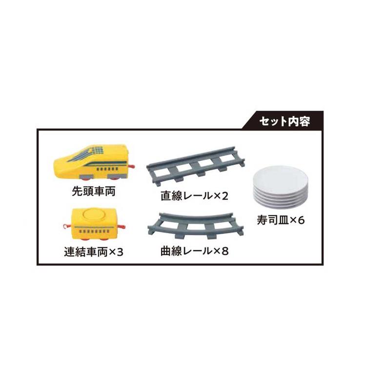 我が家の回転寿司トレイン パーティーグッズ リバティーコーポレーション 回転寿司トレイン 電車 パーツ 我が家の回転寿司トレイン イエロー LD-345お寿司 回転寿司 家庭用 皿付き 電車 列車 トレイン プラレール 食事 パーティー リバティーコーポレーション unidy-11165685 ゆにでのこづち サンプル画像3