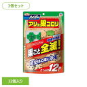 殺虫剤 アース製薬 エサ 置き型 ハイパーアリの巣コロリ 12個入×3個セット アースガーデン EARTH あーすせいやく 虫よけ あり 蟻 駆除 予防 耐水 ...