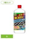 殺虫剤 アース製薬 害虫退治 液体 お庭の虫コロリ 速効シャワー 1L×3個セット アースガーデン EARTH あーすせいやく 駆除 害虫 速効性 水性処方 巣...