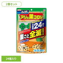 殺虫剤 アース製薬 エサ 置き型 ハイパーアリの巣コロリ 24個入×2個セット アースガーデン EARTH あーすせいやく 虫よけ あり 蟻 駆除 予防 耐水 ...