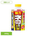 忌避・駆除剤 アース製薬 猫除け ネコ専用のみはり番 1000g ×3個セット アースガーデン EARTH あーすせいやく 粒状 忌避剤 消臭 雨に強い 天然鉱物 植物由来 庭