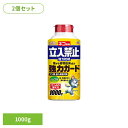 忌避・駆除剤 アース製薬 猫除け ネコ専用立入禁止 強力粒剤 1000g×2個セット アースガーデン EARTH あーすせいやく 粒状 忌避剤 ハーブの香り 大容量 広範囲 シトロネラ ユーカリ