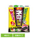 忌避・駆除剤 アース製薬 猫 ねこ ネコ専用のみはり番 容器タイプ 4個入 アースガーデン EARTH あーすせいやく 置き型 忌避剤 雨に強い コンパクト ワサビ タイム マツ