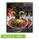 鬼金棒 カラシビ味噌らー麺セット×2パック(10食入)【常温】 902004418鬼金棒 鬼金棒ラーメン インスタントラーメン ラーメン 常温 即席ラーメン 監修ラーメン らーめん ギフト 麺セット 日本ピュアフード 【TD】 【代引不可】