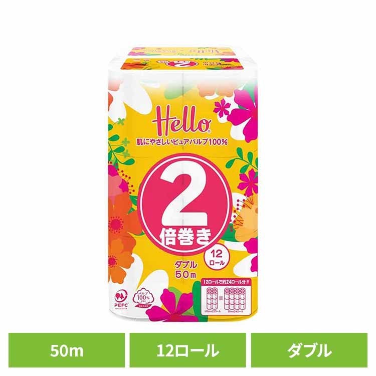 �ϥ��� �ȥ���åȥڡ��ѡ� ���֥� 2�ܴ���50m 12������ 8471�ȥ���åȥڡ��ѡ� �ȥ���åȥ����� ��˥С����롦�ڡ��ѡ� ���֥� 2�ܴ��� 12����...