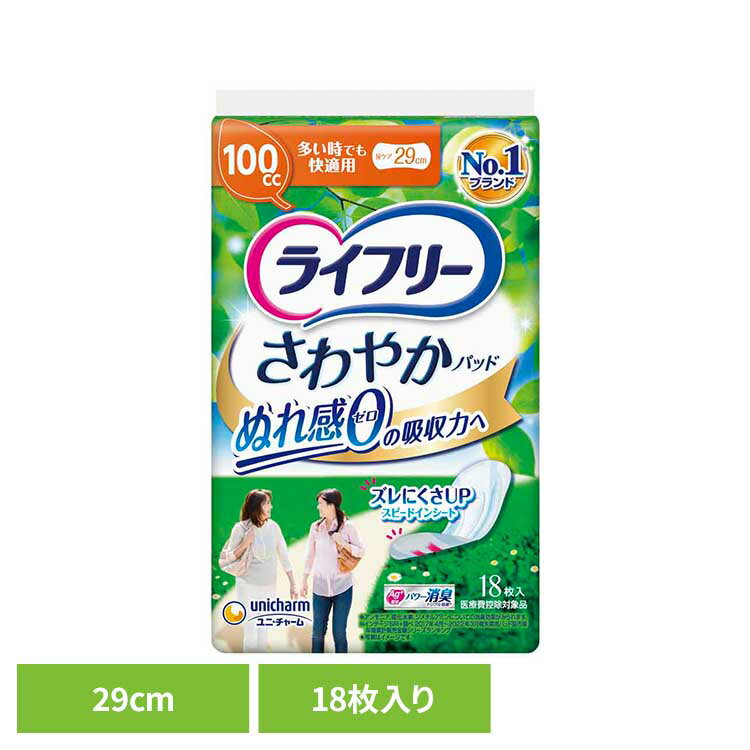 �饤�ե꡼ ����䤫�ѥå�¿�����Ǥ��Ŭ��18�� ��Ŭ��18�� ��ˡ����㡼�� ��˥��㡼�� �饤�ե꡼ ����䤫�ѥå� Ǣϳ�� �ۿ�