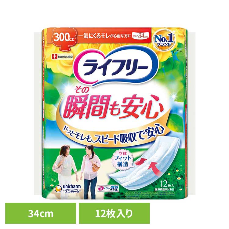 �饤�ե꡼ ���νִ֤�¿�12�� ��ˡ����㡼�� ��˥��㡼�� �饤�ե꡼ ���νִ֤�¿� Ǣϳ�� �ۿ�