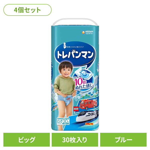 ゆにでのこづちの【4個セット】トレパンマンブルービッグ30枚 ユニ・チャーム ユニチャーム トレパンマン 赤ちゃん おむつ オムツ ベビー 肌ごこち|詳細画像