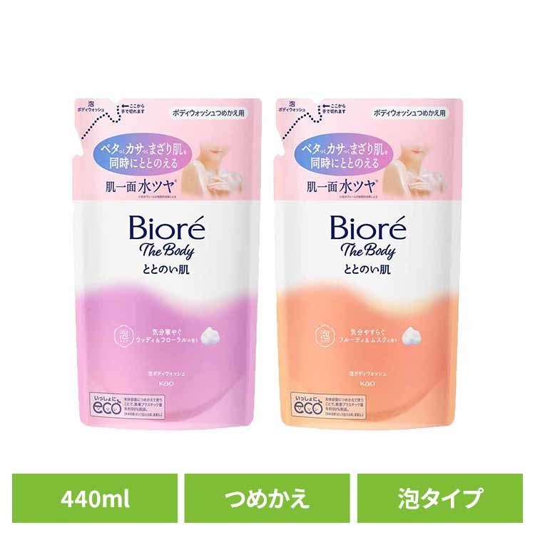 ビオレザボディ ととのい肌 替え 440ml 花王 ビオレ ボディソープ ビオレuザボディ ザボディ 保湿 詰替え ととのい 肌荒れ ウッディ＆フローラルの香り KAO ウッディ＆フローラル フルーティ