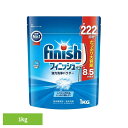 フィニッシュ パウダー 1kg フィニッシュ ふぃにっしゅ パウダー 食洗機専用洗剤 食洗器 除菌 消臭 予洗い不要 ジッパー付き フィニッシュ