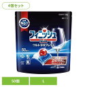 【4個】フィニッシュ ウルトラタブレット L フィニッシュ ふぃにっしゅ タブレット 自動食洗器洗剤 食洗器 予洗い不要 粉末 ジェル パワーボール フィニッシュ