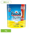 【3個】フィニッシュ パウダー レモン 1kg フィニッシュ ふぃにっしゅ パウダー 自動食洗器洗剤 食洗器 除菌 洗浄力 消臭 レモン フィニッシュ