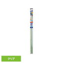 \P5倍!~11日9:59/内外貼り透明遮熱フィルム クリア IRDS05M省エネ 内外貼り UVカット 飛散防止 冷房効果UP 遮熱 ダブルUVカット リンテックコマース