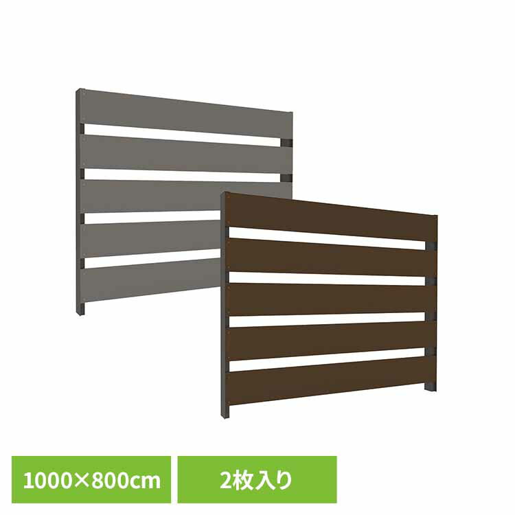 着脱式目隠しフェンス1000 T-8 TK SG aks-46741エクステリア フェンス 人工木フェンス フェンス 目隠し 樹脂 旭興進 チーク シルバーグレー【TD】 【代引不可】