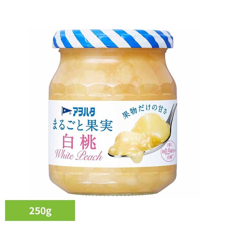 まるごと果実 白桃 250G ジャム 白桃 果実 アオハタ 瓶 まるごと果実 250g 桃 モモ フルーツ アヲハタのサムネイル