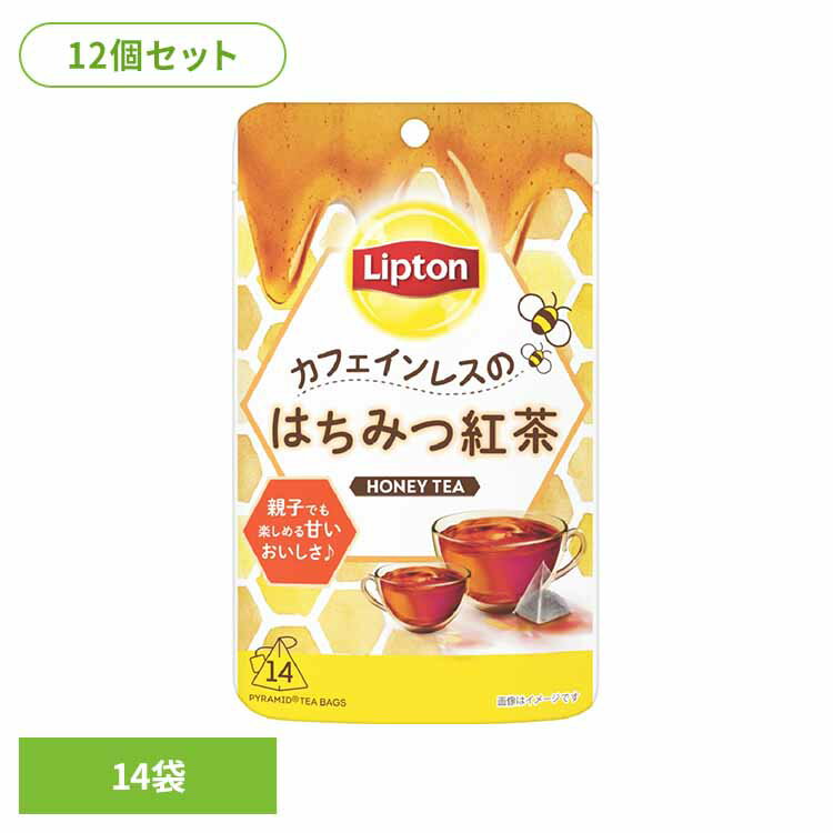 リプトン カフェインレスのはちみつ紅茶 ティーバッグ 14袋×12個 紅茶 ティーバッグ リプトン はちみつ紅茶 カフェインレス デカフェ キーコーヒー